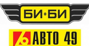 БИ-БИ